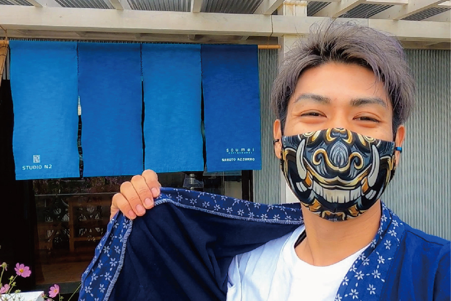Indigo-dyeing experience