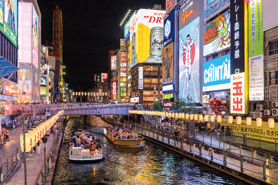 Osaka dotonbori