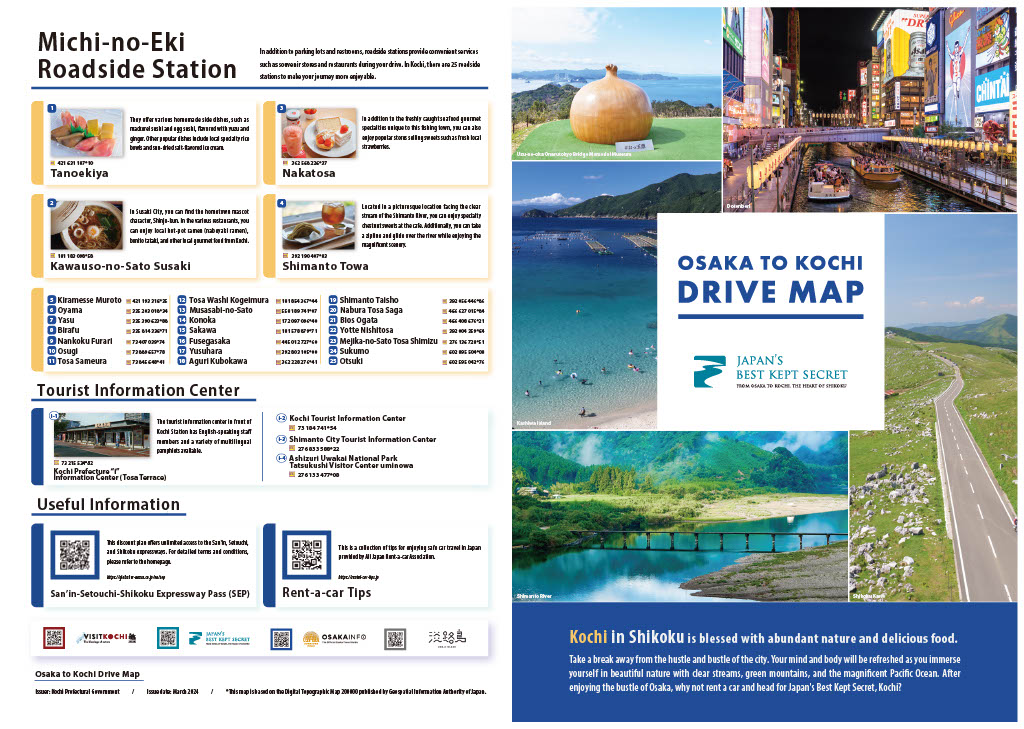 Osaka_to_Kochi_Drive_Map_en_01